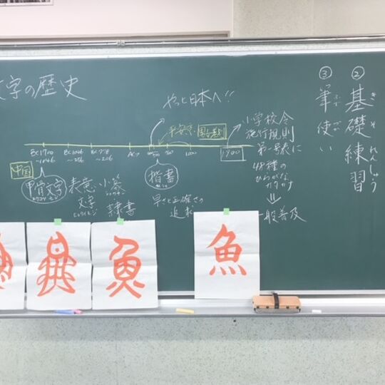 画像1464：escena de practica