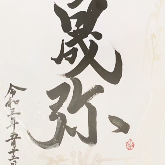 画像1445：Lavoro dello studente