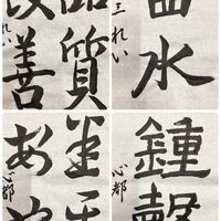 画像1525