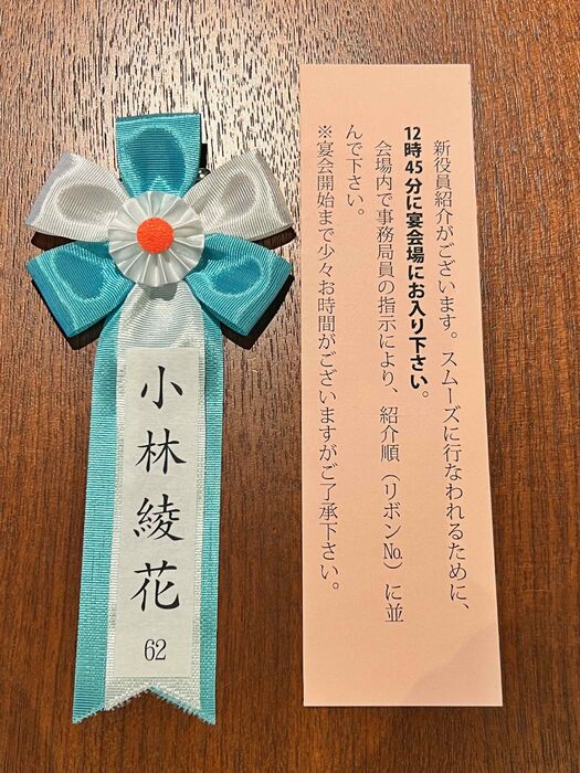 画像1544