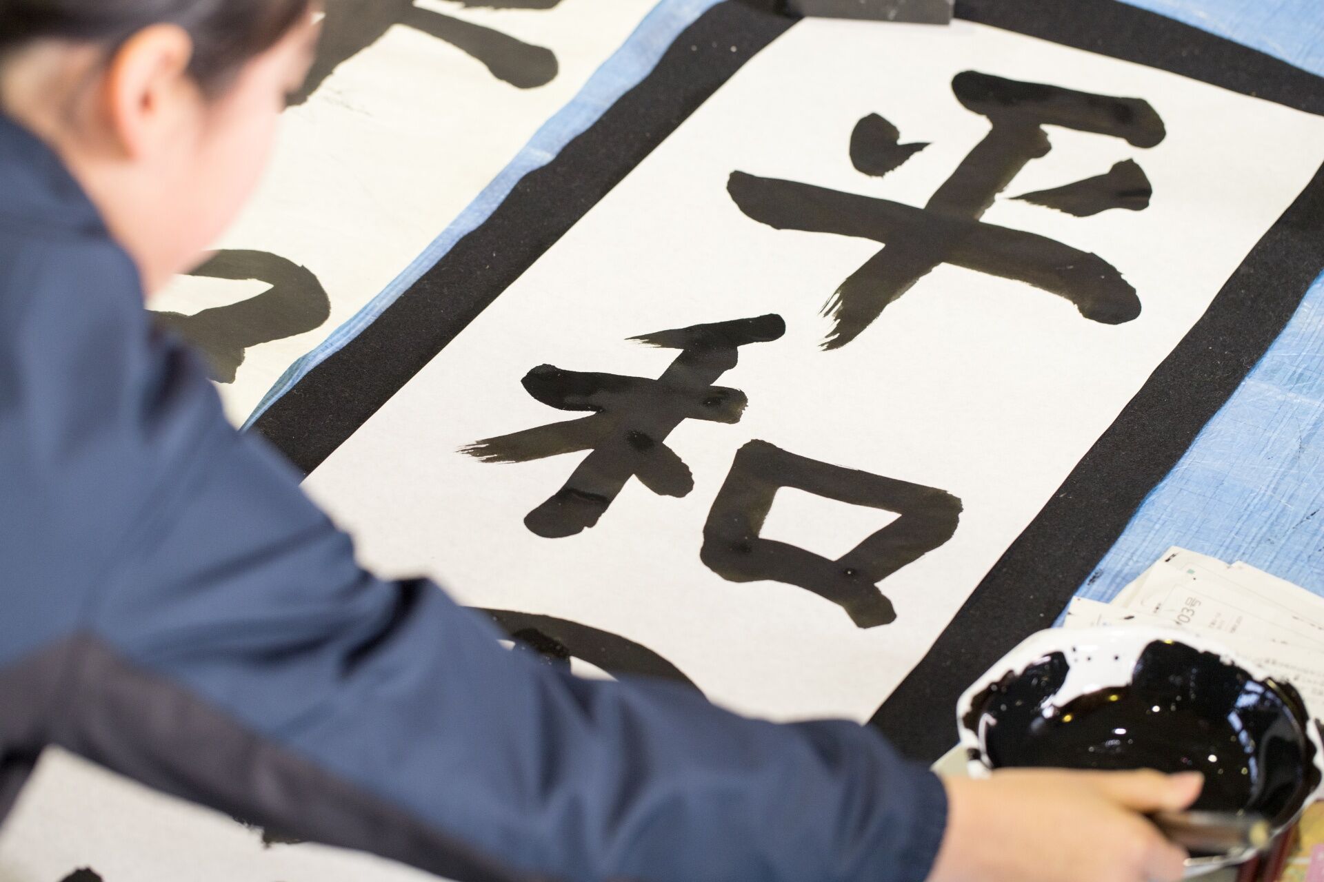 イベント